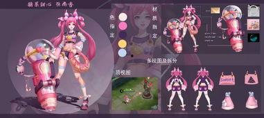 源梦皮肤爆料最新,神秘英雄即将登场，全新视觉盛宴即将开启！