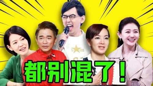 娱乐圈 八卦 爆料